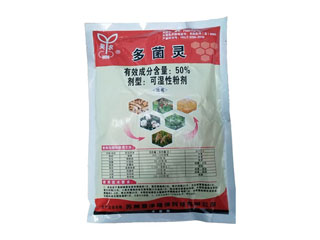 多菌灵可湿性粉剂