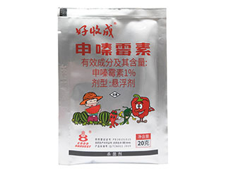 好收成®1%申嗪霉素20克 纹枯病 稻瘟病 稻曲病杀菌剂 枯萎病