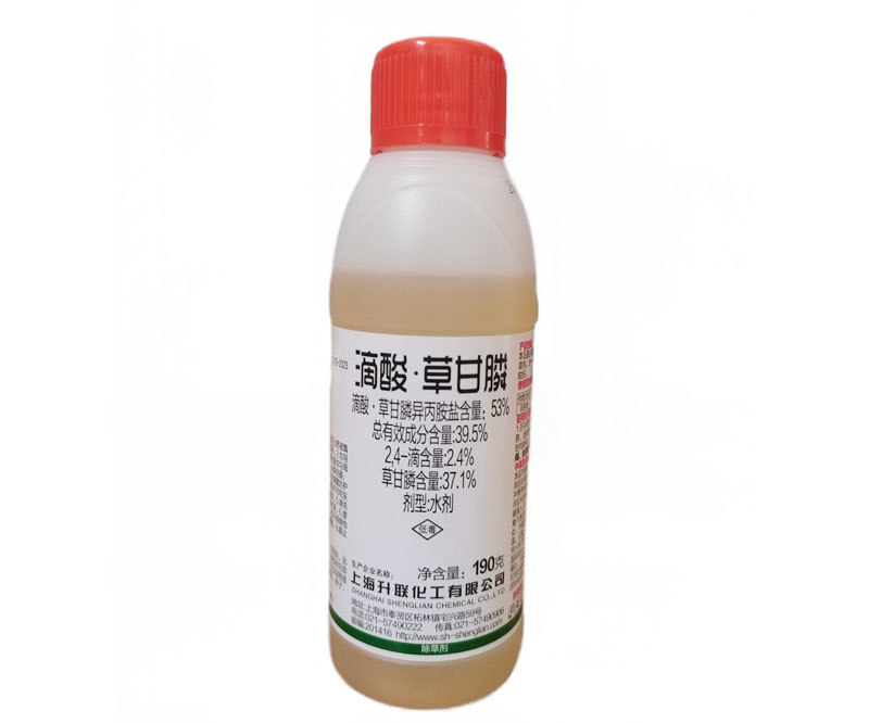 滴酸草甘膦有什么作用 多久能见效 怎么兑水使用